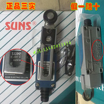 Authentic US Sanreal Zhangzhou 5A SUNS Taiwan Three Real AZ8108 trip switch AZ-8108
