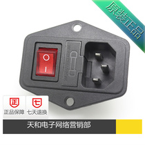 Three-in-one with switch fuse holder fixed ear AC-01A AC power outlet accessories