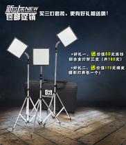 South Crown CN576 micro film lighting 3 light set LED camera light wedding light filling light photography light delivery lamp stand