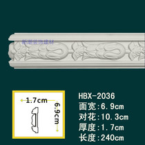 Factory direct PU line European decorative line non gypsum wall line carved flat line HBX-2036 branch