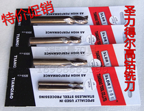 San Lidel contains cobalt straight handle milling cutter for stainless steel high cobalt milling cutter 22 - 56mm