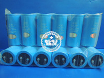 CD60 450v 300UF AC starting capacitor motor starting capacitor