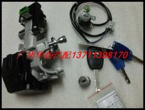 BYD F6 full car lock assembly ignition lock Ignition switch Full car lock core supports 4S store detection