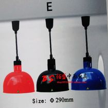 Buffet heat preservation lamp telescopic insulation lamp chandelier lifting Western food insulation table display lamp E