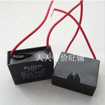 Xinbo brand motor fan starting capacitor CBB61 6UF±5% 450V
