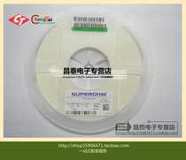 4 7KΩ 4 7K Europe 4K7 5% accuracy 0603 SMD resistor original