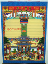 High 185cm Silk Cloth Family Genealogy Ancestral Family Genealogy Ancestral Shadows Picture Hanging Spectrum Hanging Shaft