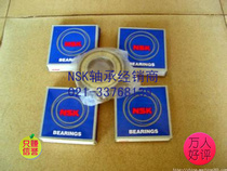Imported bearings from Japan 607ZZ