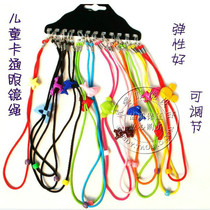 Seven color childrens glasses cartoon anti-slip rope anti-fall fixing with elastic sports glasses rope Buy 10 send 2 Special
