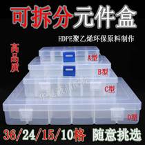 Ex-gratia 24 ELEMENT CASE ELECTRONIC PARTS BOX MULTIFUNCTION STORAGE CASE CAN BE SPLIT 10 15 36 G SELECTED