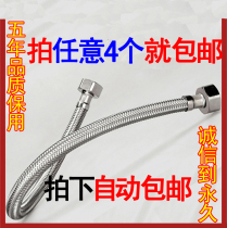 304 stainless steel double copper head explosion-proof inlet hose Toilet double hole basin faucet inlet pipe 4