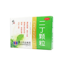 Correction of Erding particles 10 bags of heat-clearing and detoxifying sore throat boils poisonous sores
