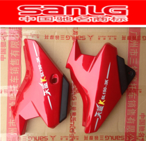 Triple Suzuki motorcycle SL125 150-3K day discriminator cover red two side cover triple bell original factory accessories
