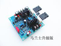 Maranz optimized power amplifier board finished 1 0 mono pure post-to-tube power amplifier board adjustable small A power amplifier