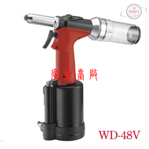 Taiwan Steady Tine Pneumatic Oil Pressure Three Paws Pull Nail Gun WD-48V 248V