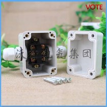 Supply junction box 3-bit terminal junction box outdoor street light junction box 65 * 55 * 50
