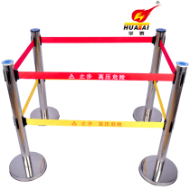 Huatai double-layer stainless steel warning belt telescopic fence safety fence telescopic warning belt 3 m