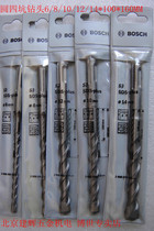 Bosch 4 5 6 8 10 12 14 16mm round four-pit two-pit two-slot impact drill Dr hammer drill