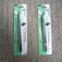 Promotion-medium carbon steel tweezers multi-meat plant planting special tools pliers (straight head elbow optional) Green box