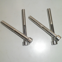 201 stainless steel hexagon socket Bolt screw cylindrical head hexagon socket screw M12 * 100 110 120