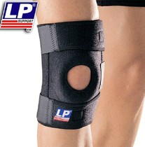 LP Kneepad Mountaineering Kneecap Basketball Tennis Riding Badminton Professional Sports Protection Kneecap LP733