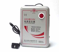 The Sun Red Transformer 200W Transformers 220V 220V To 110V Transform The New Japanese American Label 500 W