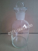 High quality thickened dissolved oxygen bottle 250ml sewage plant special bottle quality assurance
