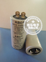 CD60 600UF 125V insert screw motor start capacitor start capacitor AC capacitor