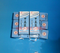 HYPERTHERM METHYL BLUE WATER MILDEW NET AQUARIUM TROPICAL FISH ORNAMENTAL FISH DRUG DISEASE TREATMENT WATER AGENT 30ML