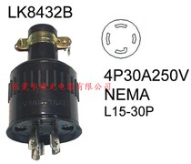 LK8432B NEMA three-phase four-wire plug L15-30P 30A 250V US gauge anti-loose industrial plug