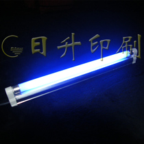 UV screen printing lamp Exposure lamp Plate making lamp UV screen printing UV crystal curing lamp PCB plate making lamp