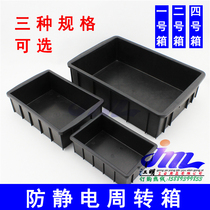 Precision Electronic Special Anti-static Box Anti-static Turnover Box Logistics Box Rubber Box Square Black Plastic Box Storage