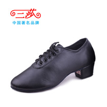 Sansha Adult Boys Latin Dance Shoes Training Shoes Men Dance Shoes Soft Bottom Children Dance Shoes