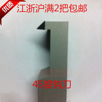 8-30 8-30 Fang 45-degree hook-knife manufacturer direct sales to make non-labeled diamond PCD CBN numerical control cutter car cutter