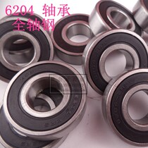 6204 Bearing Deep groove ball bearing 6204 bearing steel 6204 bearing 6204 6203 6202 6201