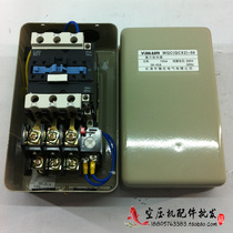 15KW magnetic switch starter motor motor protector controller air compressor air pump accessories