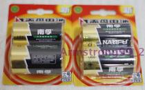 Nanfu 1 Number of batteries LR20 Large Number of Concentrated Rings 1 Alkaline Battery One Card 2 Festival Gas Foci Water Heater