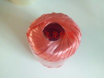 Hot sale strapping rope plastic rope packing rope tear ball ball ball ball ball ball packing belt tear rope end rope