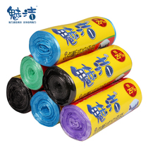 Mei Jie 150 thick garbage bags full new material color kitchen toilet household plastic bag medium 55 * 45cm