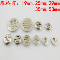 Stainless steel breathable hole cabinet Shoe cabinet breathable hole cover Breathable cover cooling hole specification 19mm-53mm