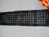 (Bogutang) Xian Beilin Steles rubbings calligraphy and paintings-Tang Taizongs 100-character mingtuo film