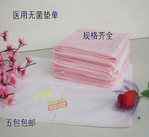 Baby urine pad for the elderly care pad Medical disposable sterile pad single baby diaper pad puerperal pad