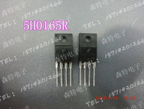 5H0165R TO220F-4 physical store 100% reputation quality assurance