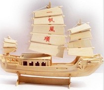 3D Three-dimensional China Sailing Jigsaw Puzzle Model Four United Wooden Simulation Model DIY Wooden Lodge Puzzle Toy