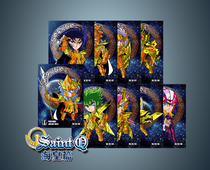 (Official Mandate) The Sacred Warrior Star Veco Q version of the metal CarseaReal collection (all 9)