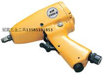 Taiwan pneumatic wrench wind trigger 3 8 wrench DM-5031 torque wrench pneumatic tool