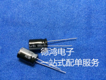 Japan nichicon Nikon 16V680UF 10X16 HE series ultra long life