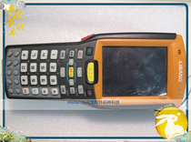 Original used LIBANG LB380 - Private Terminal Accessories Maintenance