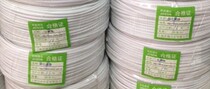 Shanghai brand Qiao Xun telephone line White two 2 core all copper multi-strand flexible line flat telephone line 100 m roll
