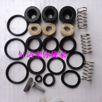 High pressure cleaning machine car washer brush pump accessories 55 Type 58 Type 40 repair kit wearing parts set